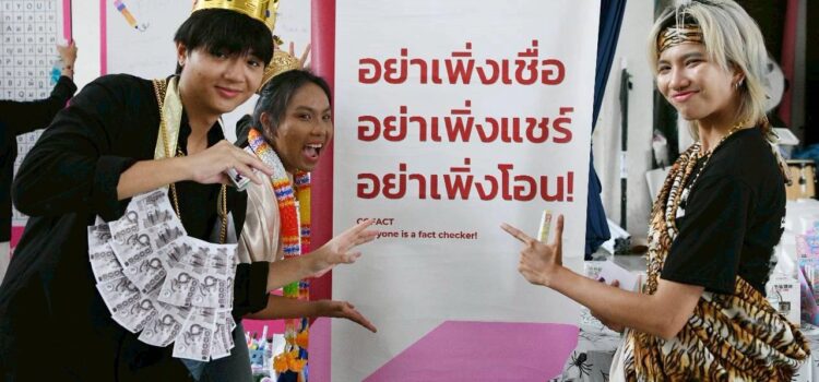 องค์ลงเมื่ออยู่หน้าจอ เมื่อสติคือเกราะป้องกันมนุษย์ในยุค AI บทเรียนจาก MIDL Week 2025 โดย สสส.