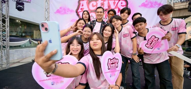 ประกาศชัดๆ รักยุคใหม่ ต้องไม่เสี่ยง โดย สสส.